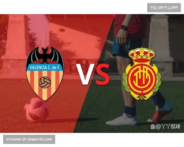 瓦伦西亚40分降级创历史 凸显西甲保级竞争激烈程度升级